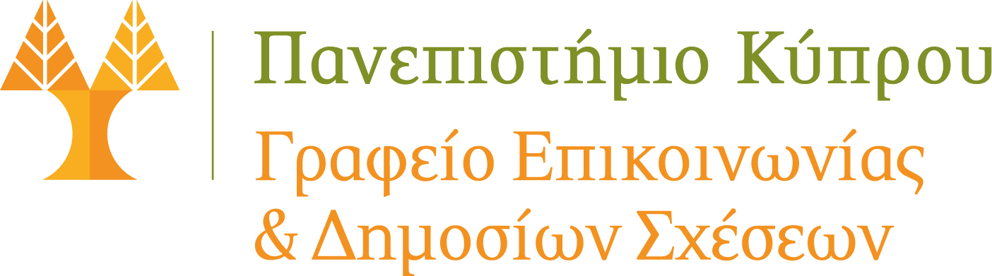 Com PubRelations Office Greek Colour