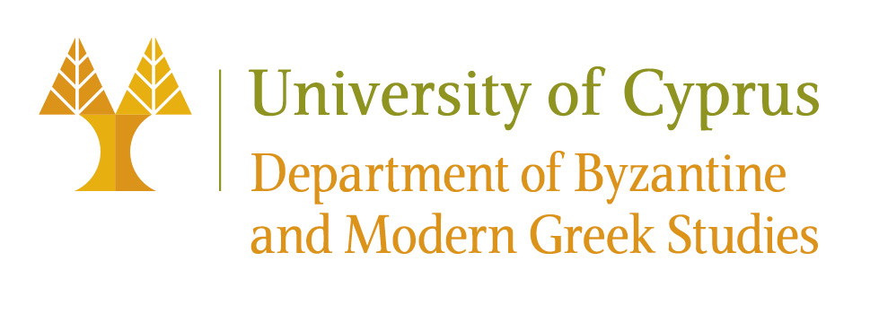 Department of Byzantine and Modern Greek Studies en