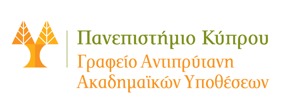 Vise Rector Academic Affairs Logo